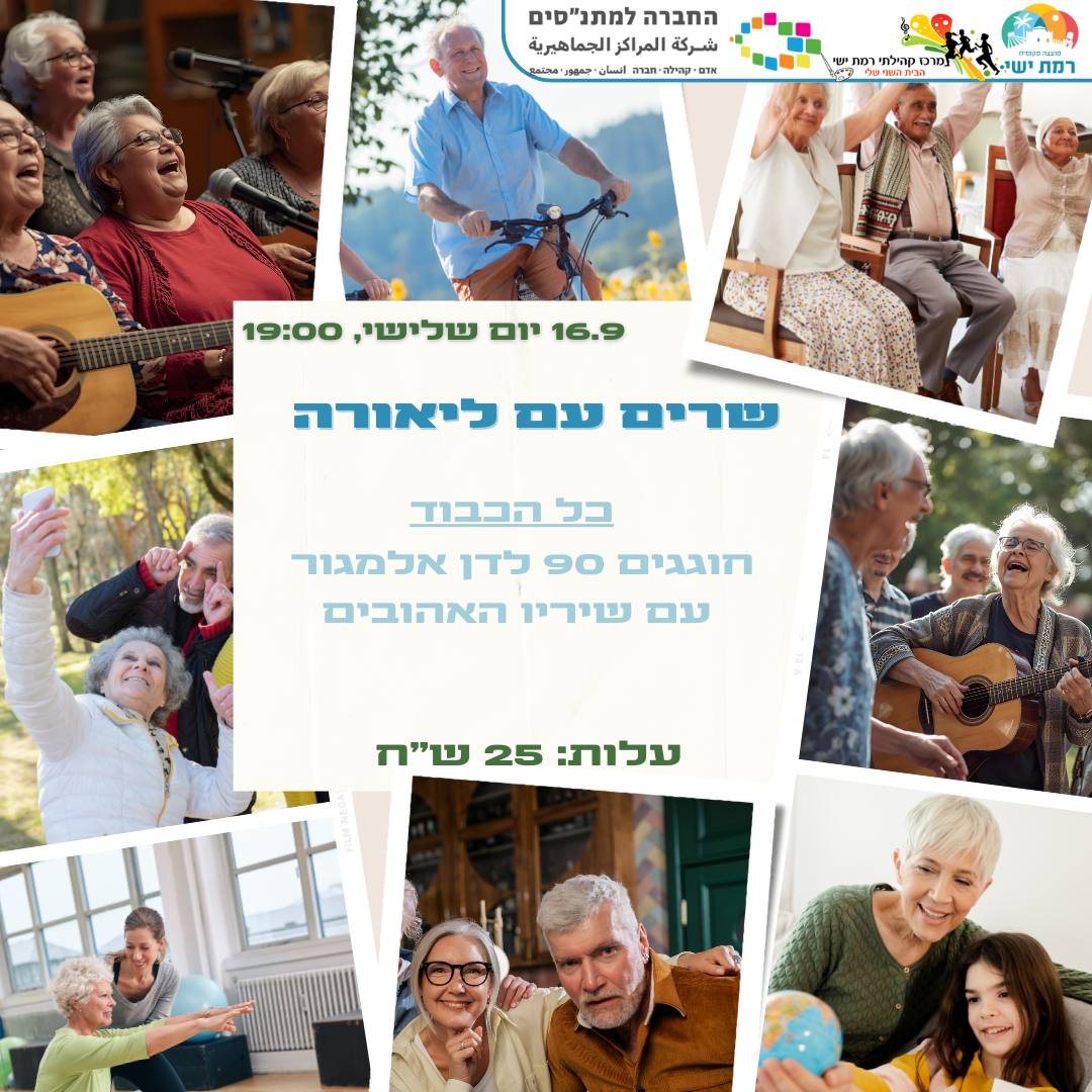 כל הכבוד