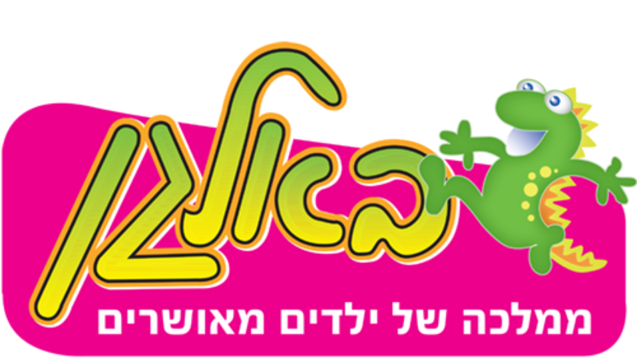 באלגן יגור לאתר 1.png