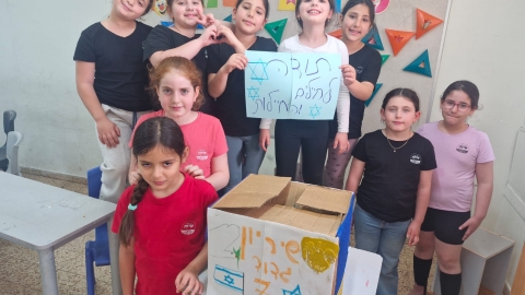 חבילה לגדוד שיריון יום העצמאות 2026 - Copy.jpeg