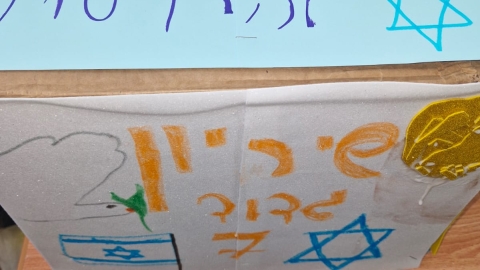 חבילות לגדוד שיריון ליום העצמאות 2026 - 2 - Copy.jpeg