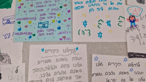 חבילות לגדוד שיריון ליום העצמאות 2026 - 4.jpeg