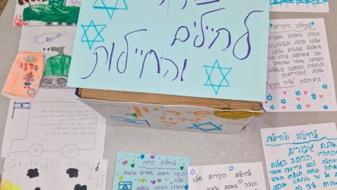 חבילות לגדוד שיריון ליום העצמאות 2026 - 6 - Copy.jpeg